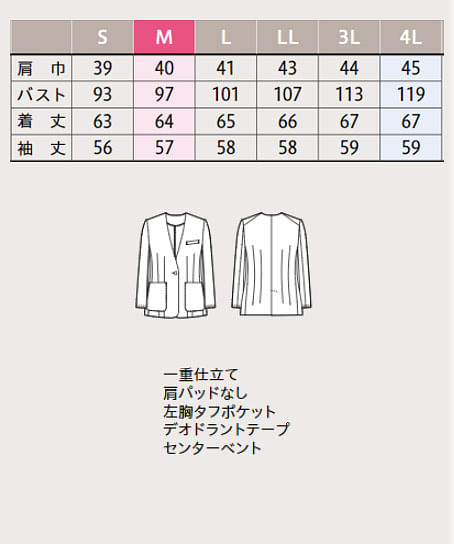 【YUKI TORII】全1色・ジャケット（ECO・プリント） サイズ詳細