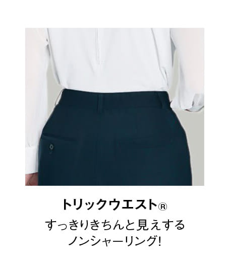 【YUKI TORII】全1色・パンツ（バレル・ストレッチ・撥水・防汚・68cm丈）