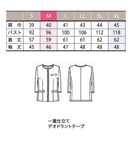 【YUKI TORII】ジャケット（ニット・高通気・吸汗速乾） サイズ詳細