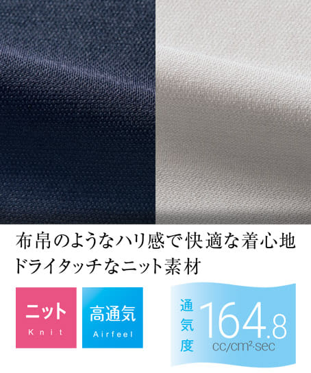 【YUKI TORII】全1色・プルオーバー(ニット・吸汗速乾・高通気164.8cc/cm²·sec)