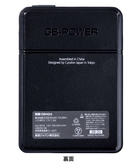 【長信ジャパン】24V バッテリー