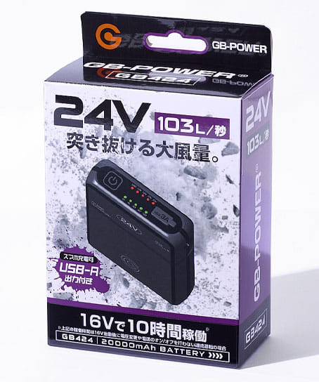 【長信ジャパン】24V バッテリー