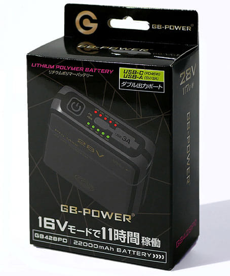 【長信ジャパン】28V PDポート付きバッテリーセット