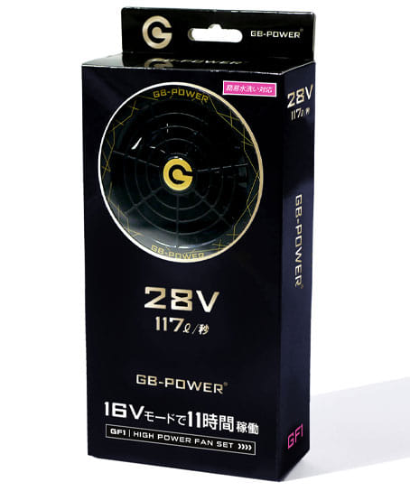 【長信ジャパン】全7色 28V出力バッテリー対応ファンセット