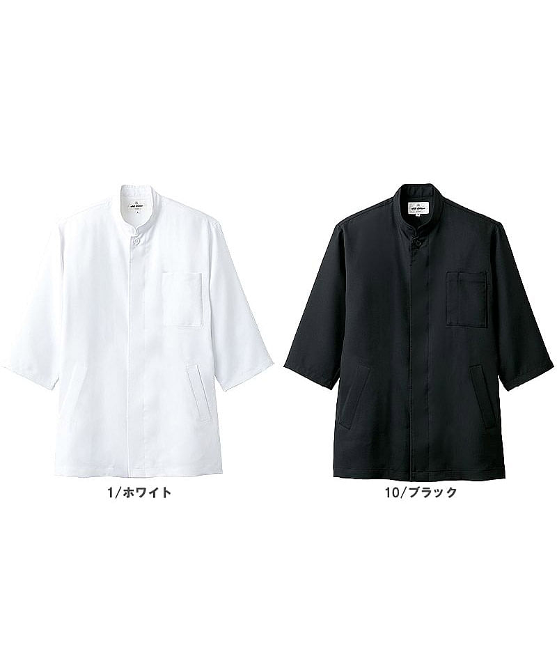 【全2色】コックシャツ（五分袖・男女兼用・ストレッチ・防汚加工/～5Lまであり）