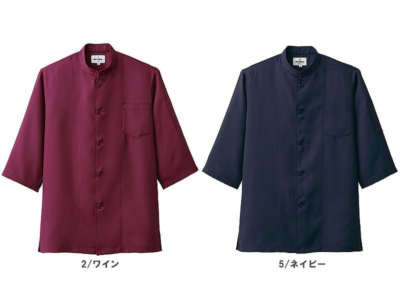 【全3色】シングルコックシャツ（五分袖・男女兼用/～5Lまであり）