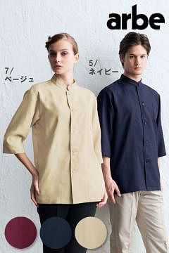 【全3色】シングルコックシャツ（五分袖・男女兼用/～5Lまであり）