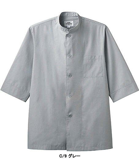 【全5色】コックシャツ（男女兼用・７分袖・シングル）