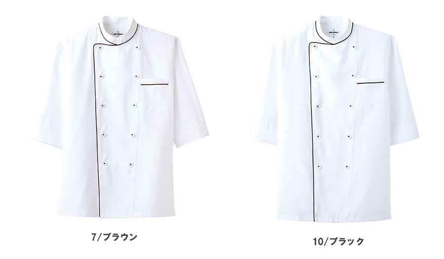 【全2色】コックシャツ（七分袖・男女兼用）