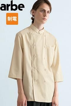 七分袖コックシャツ(男女兼用・制電/薄手）ポリエステル65％・綿35％