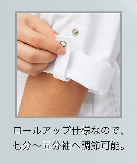 【全2色】クールベント７分袖コックシャツ（ダブルボタン・メッシュ素材・男女兼用・熱中症対策）