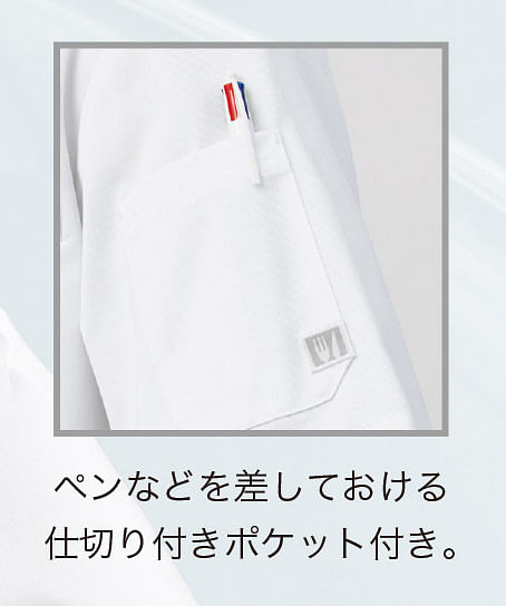 【全2色】クールベント７分袖コックシャツ（ダブルボタン・メッシュ素材・男女兼用・熱中症対策）