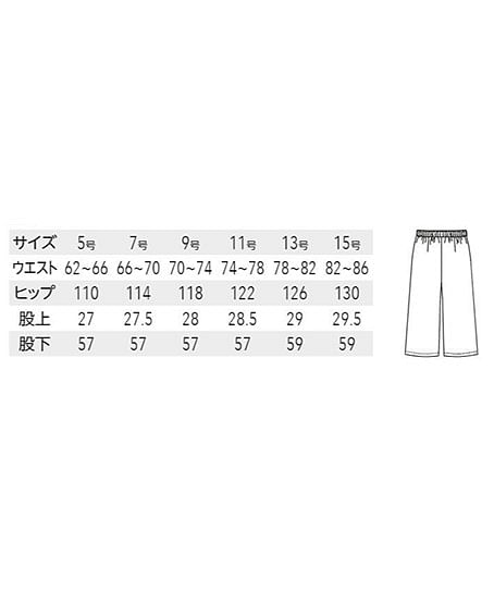 【全3色】エプロン風和風パンツ（ストレッチ・レディース） サイズ詳細