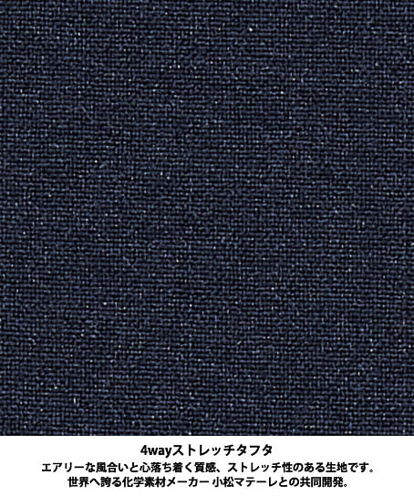 【全3色】七分袖シャツ（4wayストレッチ・ビックシルエット/男女兼用）