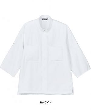 【全3色】九分袖シャツ（ビックシルエット/男女兼用・制電・抗菌防臭）