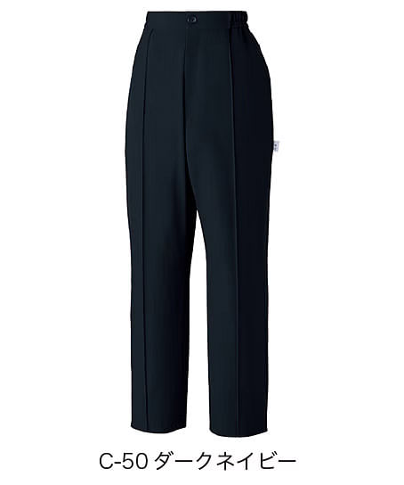 ネイビー系パンツの商品一覧 | エステサロンやリラクゼーションサロン