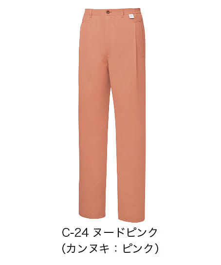 【全4色】パンツ（制電・制菌・男女兼用）