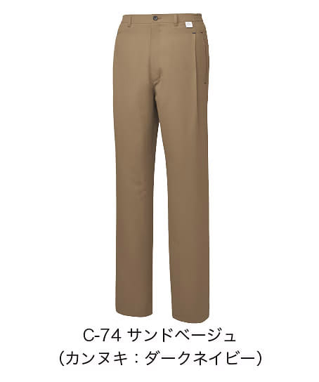 【全4色】パンツ（制電・制菌・男女兼用）