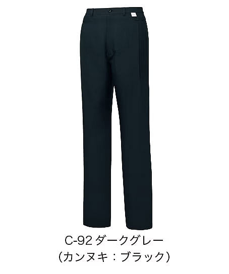 【全4色】パンツ（制電・制菌・男女兼用）