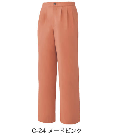 【全5色】パンツ（制電・制菌・男女兼用）