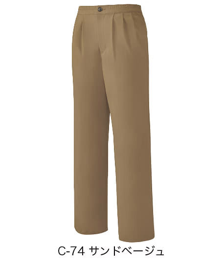 【全5色】パンツ（制電・制菌・男女兼用）