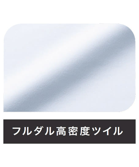 【全2色】ファスナースクラブ(透け防止・制電・ストレッチ・レディース)