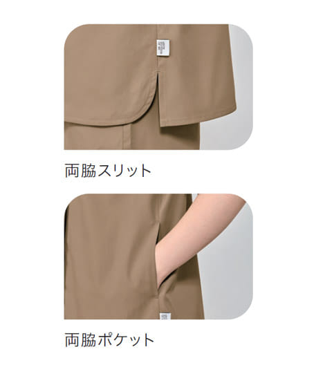 【全3色】トップス(制電・ストレッチ・透け防止・UVカット・制菌)