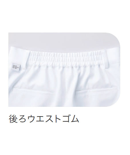 【全2色】パンツ(透け防止・制電・ストレッチ・レディース)