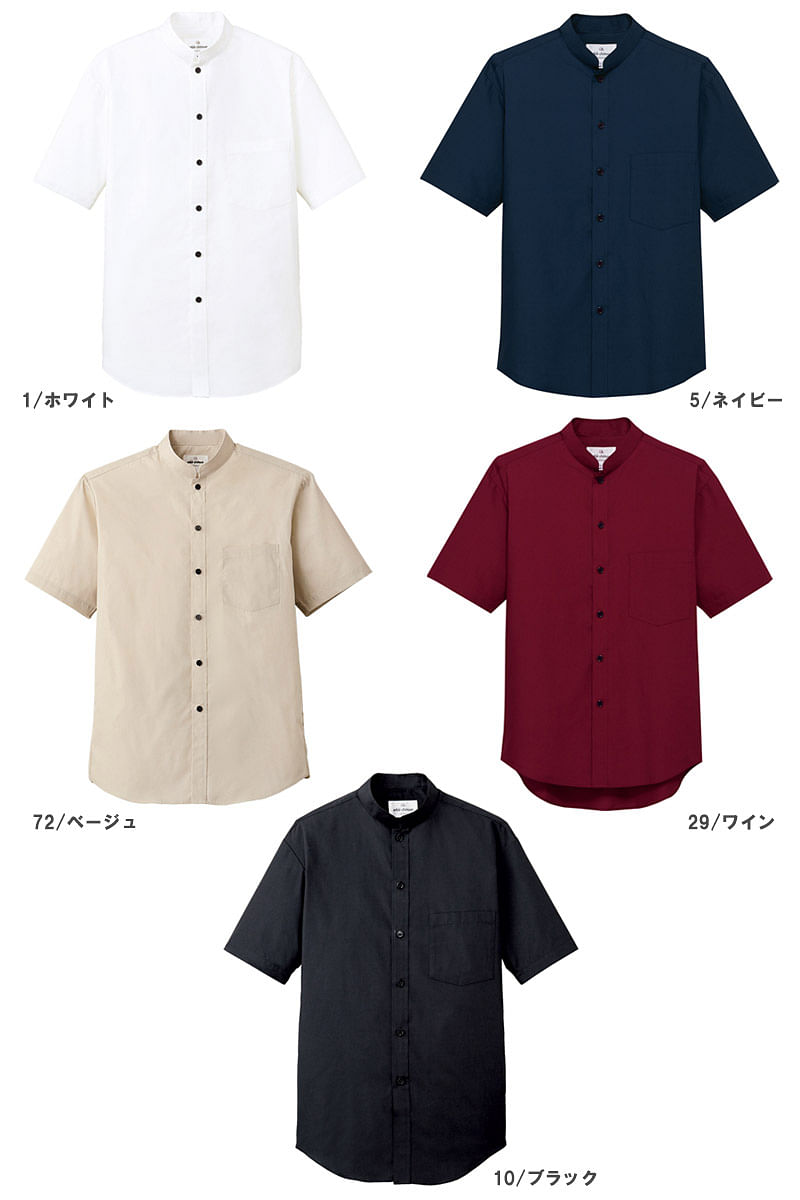 【全5色】スタンドカラーシャツ（半袖・男女兼用）