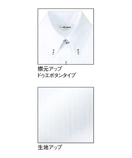 【全2色】ボタンダウンシャツ（７分袖・男女兼用）