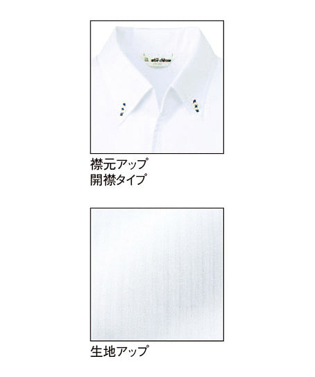 【全2色】ボタンダウンシャツ（七分袖・男女兼用）