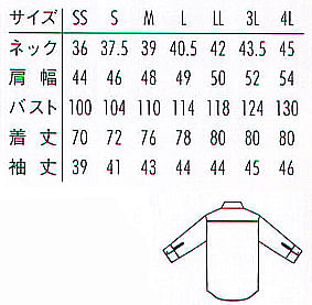 【全2色】ボタンダウンシャツ（７分袖・男女兼用） サイズ詳細