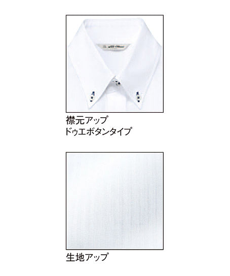【全2色】ボタンダウンシャツ（長袖・男女兼用）