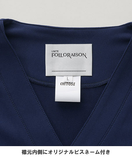 【UNITE FOLLORAISON】全2色・スクラブ（男女兼用/制電・ストレッチ・制菌）