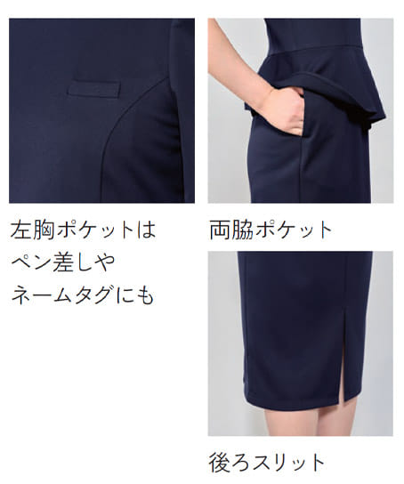 【FOLLORAISON】全2色・ワンピース(半袖・透け防止・制電・ストレッチ・制菌)
