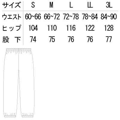 【全5色】和風パンツ(男女兼用) サイズ詳細