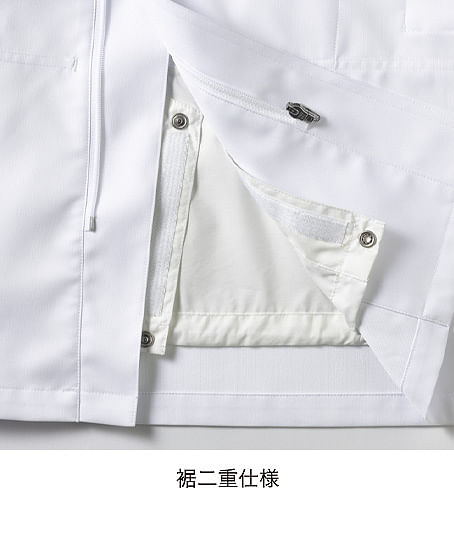 【全3色】空調服・長袖コックコート（男女兼用・高通気）