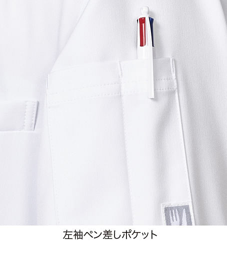 【全3色】空調服・長袖コックコート（男女兼用・高通気）