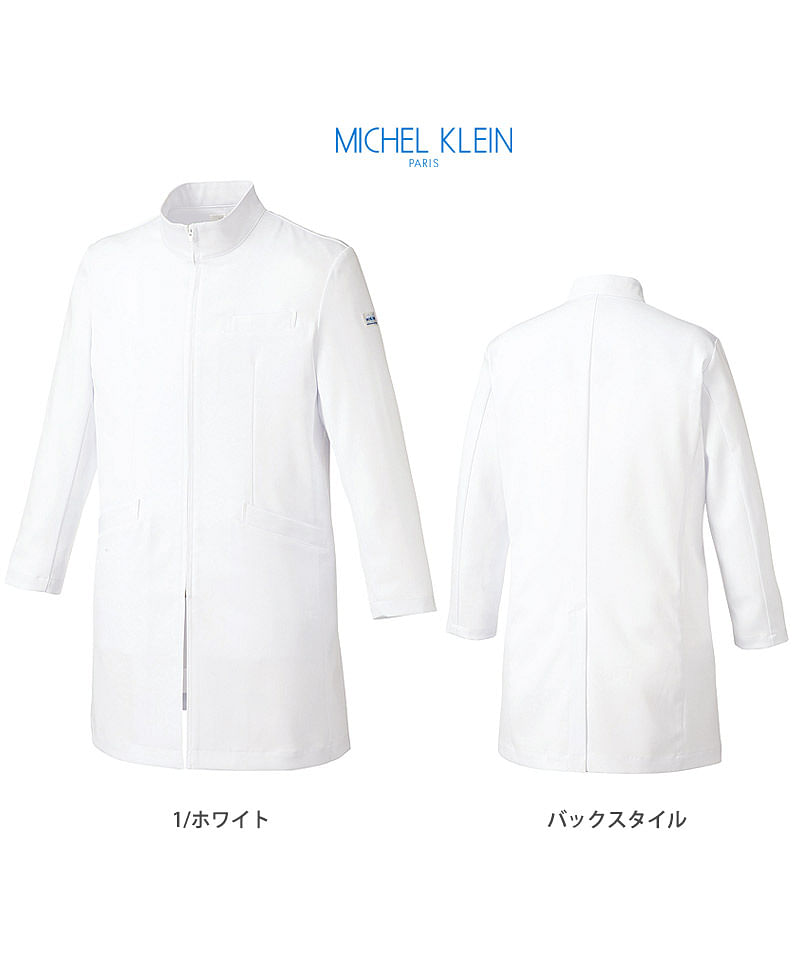 【MICHEL KLEIN】全1色・ミッシェルクラン ドクターコート（メンズ）
