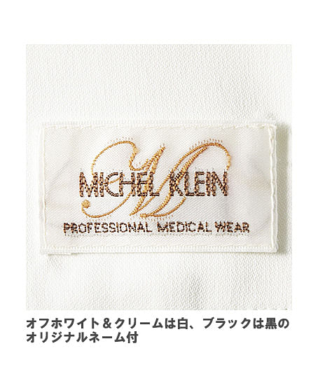【MICHEL KLEIN】全3色・ミッシェルクラン ワンピース（透け防止・ストレッチ）