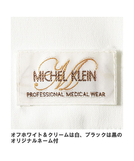 【MICHEL KLEIN】全3色・ミッシェルクラン  チュニック（透け防止・ストレッチ・レディース）