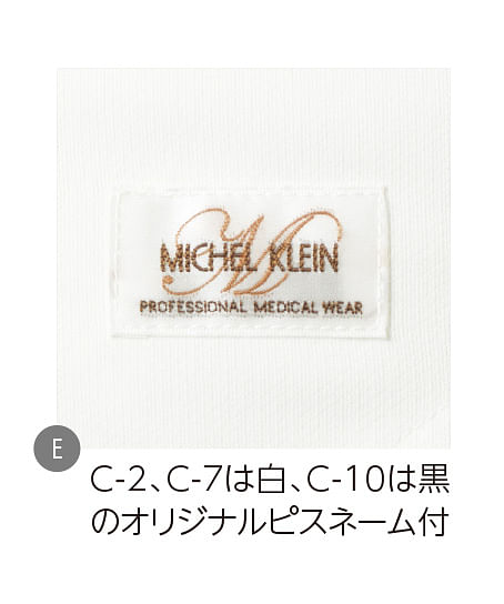 【MICHEL KLEIN】全3色・チューリップスリーブジャケット