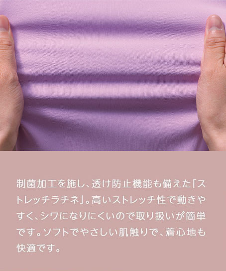 【MICHEL KLEIN】全4色・パンツ（ストレッチ・制菌・透け防止・制電・レディス）