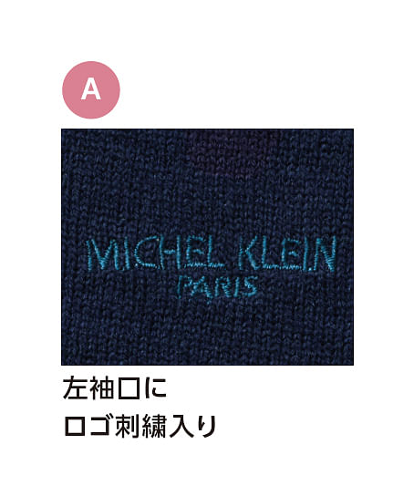 【MICHEL KLEIN】全4色・カーディガン（花柄ボタン・抗ピル加工・レディス）