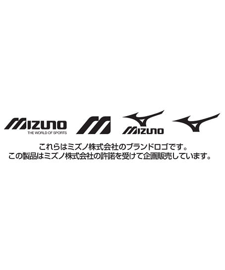 【Mizuno】全5色・ミズノスクラブ（制電・制菌・男女兼用）