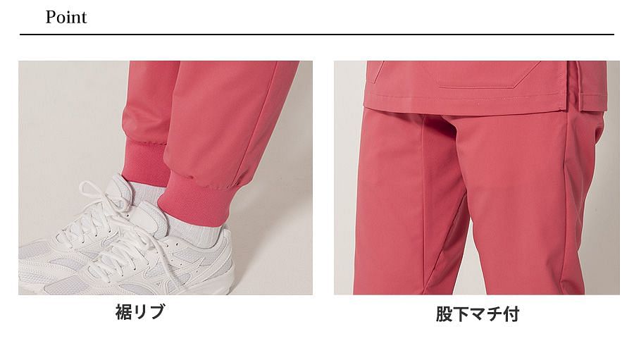 【Mizuno】全11色・ミズノジョガーパンツ（接触冷感・男女兼用）