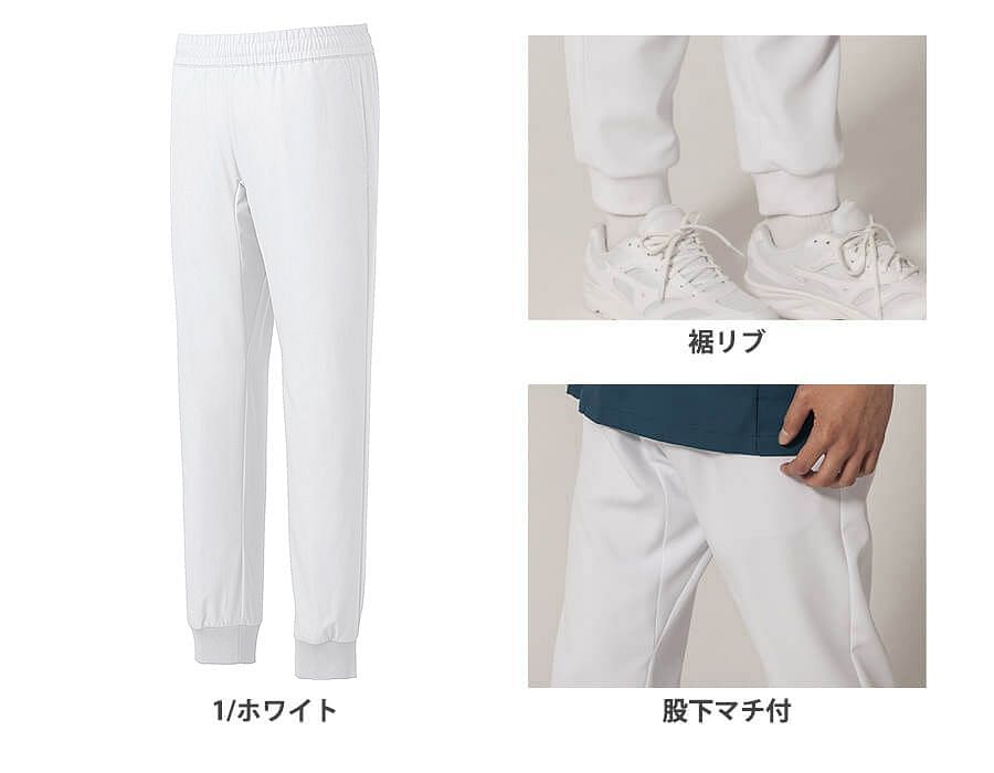 【Mizuno】全1色・ミズノジョガーパンツ（透け防止・ストレッチ・男女兼用）
