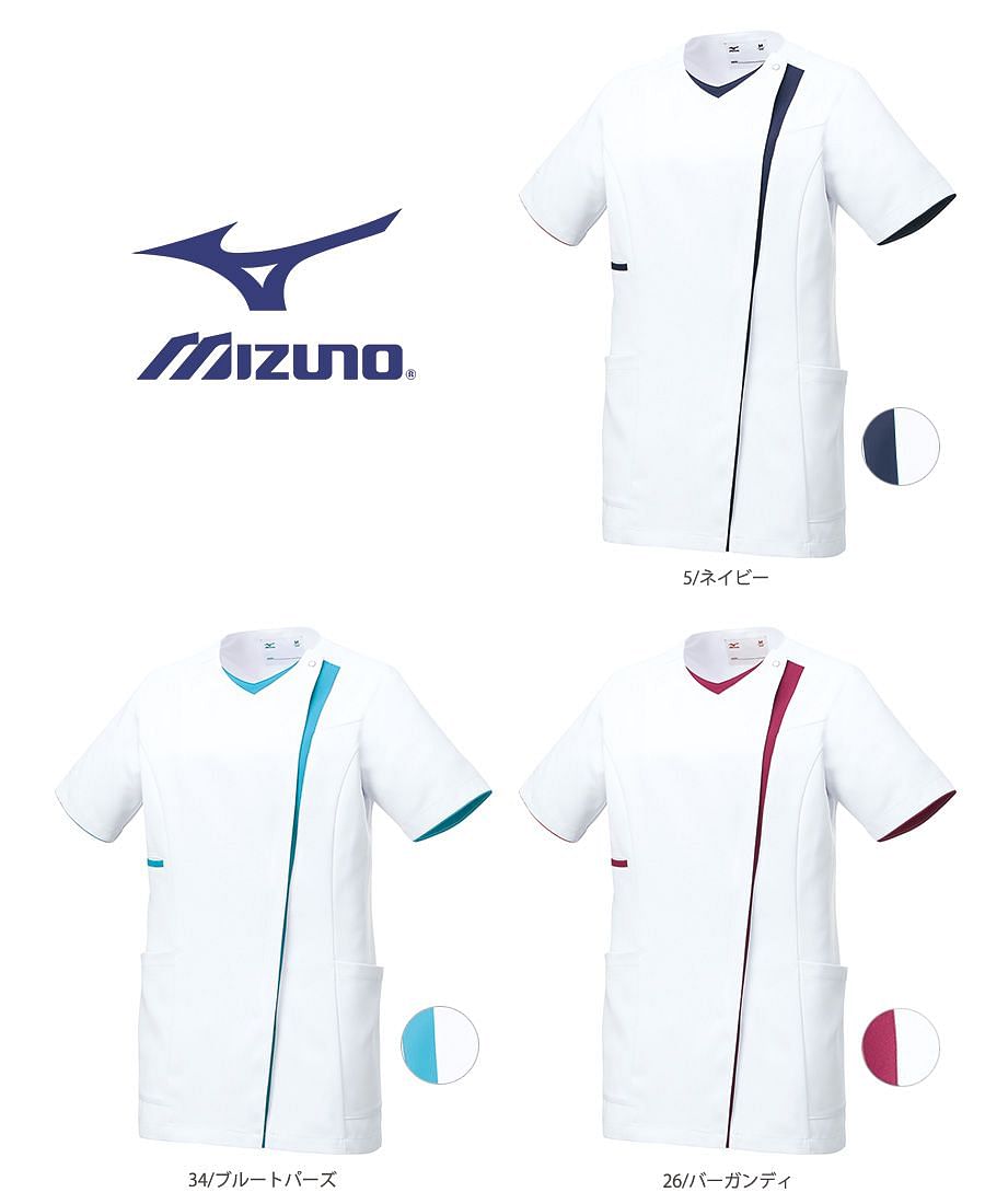 【Mizuno】全3色・ミズノジャケット（制電・ストレッチ・メンズ）