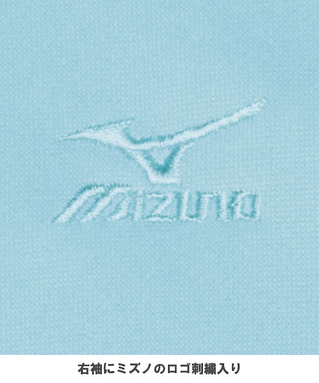 【Mizuno】全5色・ミズノニットシャツ（吸汗速乾・ストレッチ・男女兼用）
