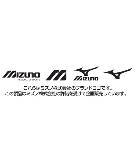 【Mizuno】全4色・ミズノクラブ (制菌・男女兼用)